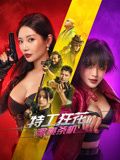 《极品媳妇儿》主视觉